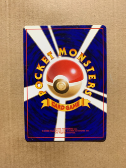 Japanese Abra No. 063 Base Set - Common Pokemon Card - NM/Mint - Image 2