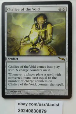 MTG Chalice of the Void Mirrodin Rare Magic The Gathering LP - Image 2