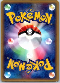 SLOWKING 053/087 E SERIES E3 WIND FROM THE SEA JAPANESE POKEMON LIGHT PLAYED - Image 2