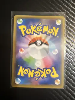 Lillie's Full Force Uncommon SM11b: Dream League 049/049 Japanese Pokemon - Image 2