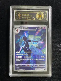2025 Pokemon TCG S.Chinese Ceruledge CBB3C 15 07/07 Gem Pack Vol.3 APH 10 WE64 - Image 1