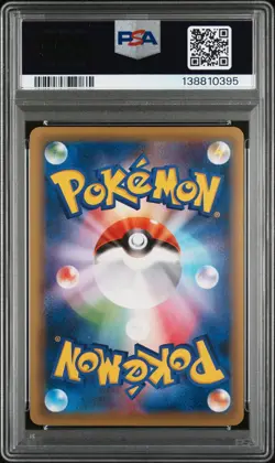 2016 POKEMON JPN PREM CHAMP PACK #075 M LUCARIO EX PSA 10 - Image 2