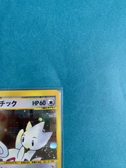 Togetic 062/092 1st ED Holo e-Series The Town on No Map 2002 Pokemon Japanese - Image 3