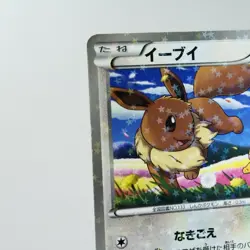 LP-) Eevee 235/BW-P Seven Eleven Promo 2013 Pokemon TCG Japanese y652-e9 - Image 3
