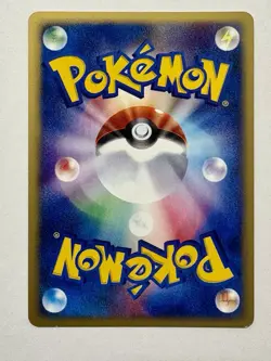 Pokemon Hypno TCG 042/092 Holo Unlimited Japanease The Town On No Map - Image 2
