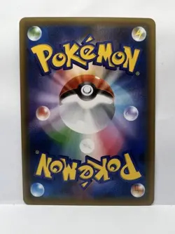 Rillaboom VMax 171/S-P - Japanese Promo - Pokemon TCG - Image 2