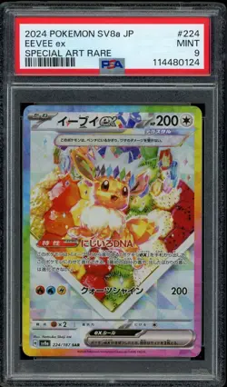 Pokemon PSA 9 Eevee ex 224/187 Japanese Terastal Festival ex SV8a SAR Mint - Image 1