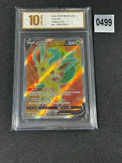 Leafeon V CS4aC 133/132 SR Ultra Holo Rare TCG Chinese Pokemon Grade 10 - Image 1