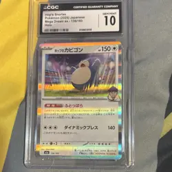 Mega Dream ex Hop's Snorlax 136/193 Holo CGC 10 Japanese Pokemon TCG - Image 1