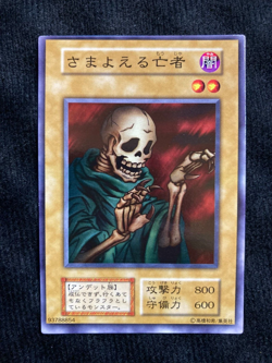 YuGiOh Card The Wandering Doomed Vol.3 No Ref Common Japanese #240622 - Image 1
