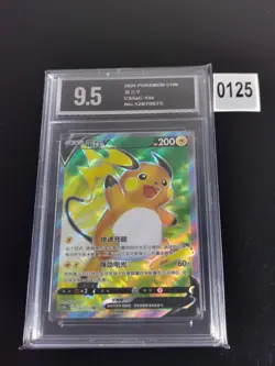 2024 Pokemon TCG S-Chinese CS5aC Raichu V 134/127 SR-Pyxis 9.5 - Image 1