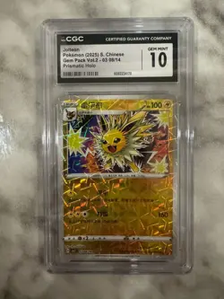 Jolteon Stars Holo 6/14 2025 Gem Pack Vol.2 Chinese Pokemon CGC-10 - Image 1