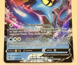 Omastar V 035/195 - Silver Tempest Ultra Rare - NM - 2022 Pokemon TCG - Image 4
