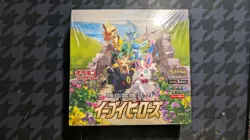 Pokemon TCG Japanese – Eevee Heroes Booster Box - Factory Sealed (Read descript) 4521329314143 - Image 1