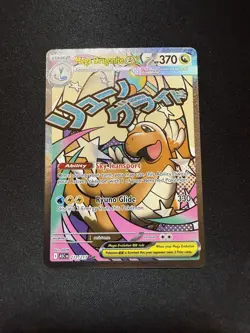 Pokemon Mega Dragonite EX 271/217 – Ascended Heroes (ASC) – English Ultra Rare N - Image 1