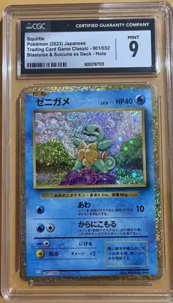 Pokemon Squirtle 001/032 CGC 9 TCG Classic Blastoise Holo Japanese - Image 1