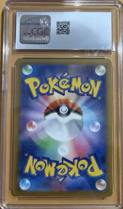 Pokemon Squirtle 001/032 CGC 9 TCG Classic Blastoise Holo Japanese - Image 2