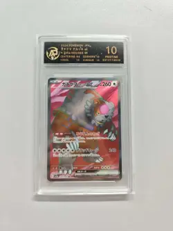 2024 pokemon JPN Bloodmoon Ursaluna ex SV5a-084/066 SR RPA10（same as PSA10） A37 - Image 1