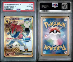 2025 Pokemon Japanese N’s Zoroark Ex 131/100 Ultra Rare PSA 10 - Image 1