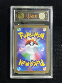 2026 Pokemon TCG Japanese Meowth ex M3 114/080 SAR Nihil Zero Holo APH 10 WE64 - Image 2