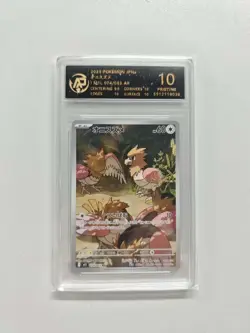 2025 pokemon Japanese Spiritomb M1L-074/063 AR RPA10 （same as PSA10）#A37 JA43 - Image 1