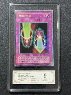 YU-GI-OH! PCG9 MAGIC CYLINDER P4-06 UR 2001 JAPANESE - Image 1