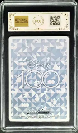 2023 Weiss Schwarz Cards JPN. Toy Story Buzz Lightyear S10-031 PCG 9 MINT - Image 2