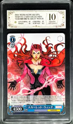 2021 Weiss Schwarz Cards JPN. Scarlet Witch S89-086 Marvel PCG 10 GEM - Image 1
