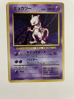 Mewtwo Holo Rare Expansion Pack Japanese Card Pokemon TCG 1996 - Image 1