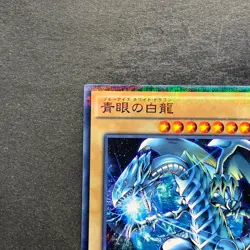 NM 2 card Blue-Eyes White Dragon SDKS-JP009 SDMY-JP010 Parallel Rare YuGiOh 200 - Image 3