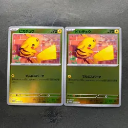 NM 2 card Pikachu 216/SV-P Promo Pokemon 1260 - Image 1