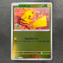 NM 2 card Pikachu 216/SV-P Promo Pokemon 1260 - Image 2