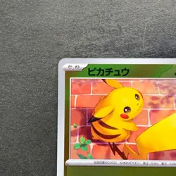 NM 2 card Pikachu 216/SV-P Promo Pokemon 1260 - Image 3