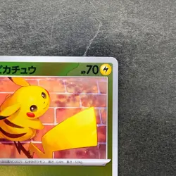 NM 2 card Pikachu 216/SV-P Promo Pokemon 1260 - Image 4