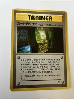 2000 Pokemon Neo Genesis Card Flip Game Trainer Japanese Banned Slot Machine - Image 1