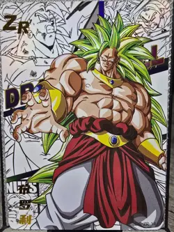 Dragon Ball Anecdote Broly ZR card - Image 1