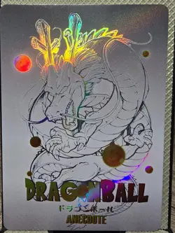 Dragon Ball Anecdote Broly ZR card - Image 2