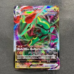 NM 2 card Rayquaza VMAX 108/172 Rayquaza VMAX 120/184 Pokemon 470 - Image 2