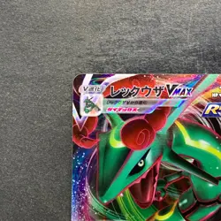 NM 2 card Rayquaza VMAX 108/172 Rayquaza VMAX 120/184 Pokemon 470 - Image 3
