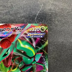 NM 2 card Rayquaza VMAX 108/172 Rayquaza VMAX 120/184 Pokemon 470 - Image 4