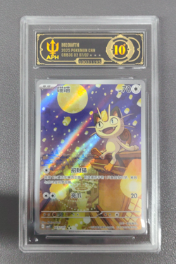 APH 10 2025 Pokemon PTCG Meowth CBB3C 0207/07 S-Chinese Game Card Collectible - Image 1