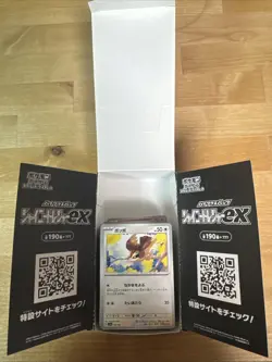 ✨ Pokemon 140+ Shiny Treasure EX Bulk Pack Cards Commons/uncommons - Image 2