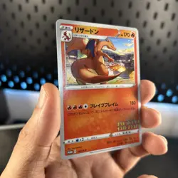 Pokemon Card Japanese - Charizard 143/S-P - Illustration Grand Prix - Promo - Image 2