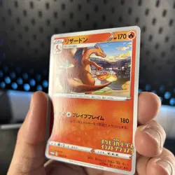 Pokemon Card Japanese - Charizard 143/S-P - Illustration Grand Prix - Promo - Image 3