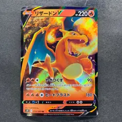 NM 2 card Charizard V RR 014/100 Charizard VSTAR 015/100 Pokemon 320 - Image 2