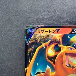 NM 2 card Charizard V RR 014/100 Charizard VSTAR 015/100 Pokemon 320 - Image 3
