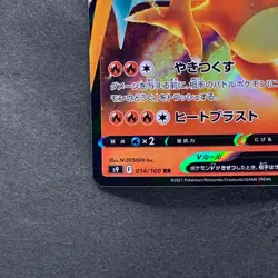 NM 2 card Charizard V RR 014/100 Charizard VSTAR 015/100 Pokemon 320 - Image 5
