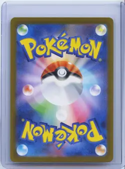 2023 Pokemon Trading Card Game Ting-Lu ex 094/071 SV2D Clay Burst SAR Holo JPN N - Image 2