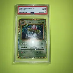 2023 POKEMON CLF JP TRADING CARD GAME CLASSIC #002 IVYSAUR PSA 10 - Image 1