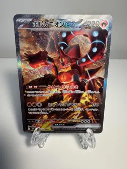 Volcanion ex 124/100 SV9: Battle Partners Special Art Rare Japanese Pokemon Card - Image 1